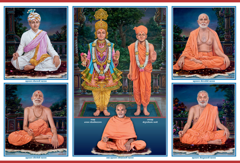 HH Pramukh Swami Maharaj